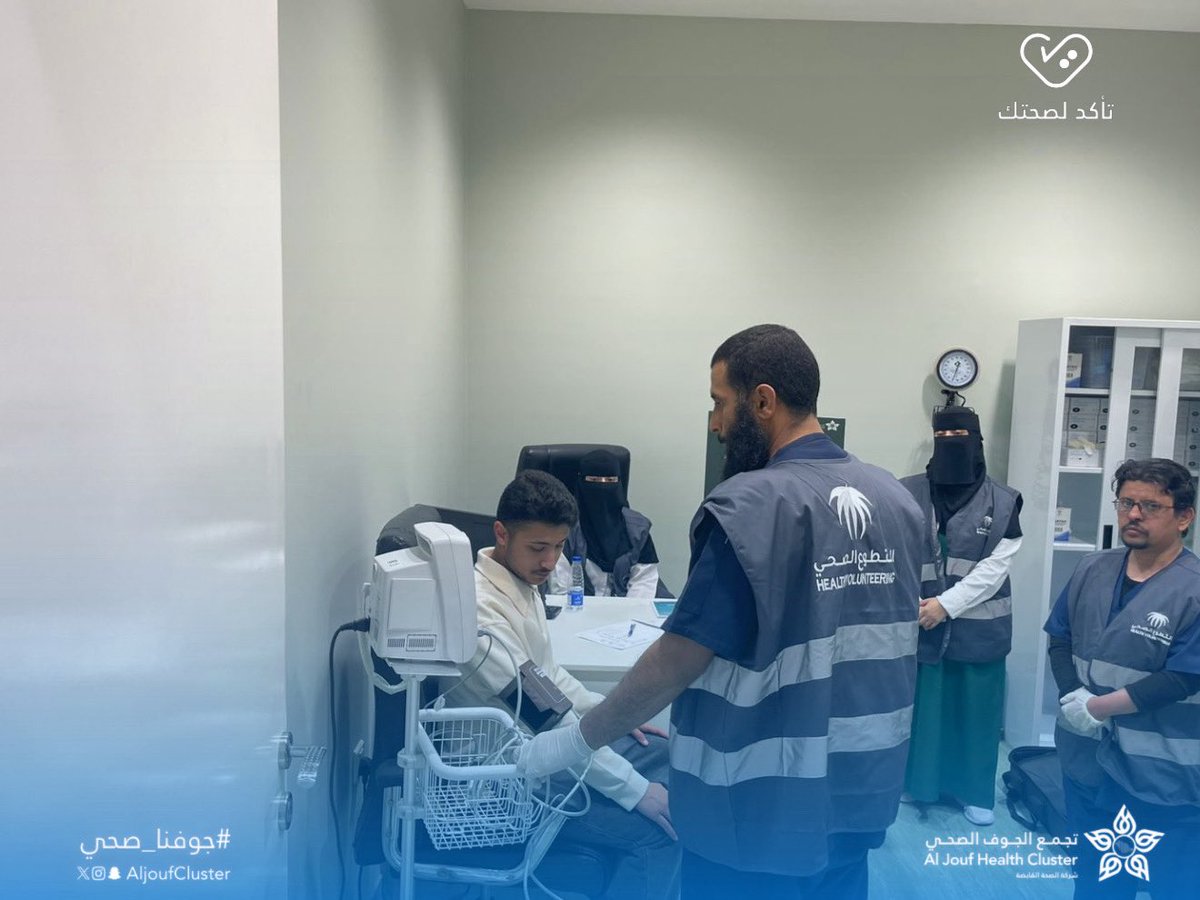 AljoufCluster's tweet photo. #تغطية | 📸

أقام مستشفى إرادة والصحة النفسية بالقريات أحد مكونات #تجمع_الجوف_الصحي حملة توعوية في مركز المرأة والطفل تحت شعار #تأكد_لصحتك ، بهدف تعزيز الوعي الصحي ورفع مستوى الثقافة الوقائية لدى المستفيدين من خلال فريق #التطوع_الصحي. 

#جوفنا_صحي https://t.co/eepIdNC7Pt
