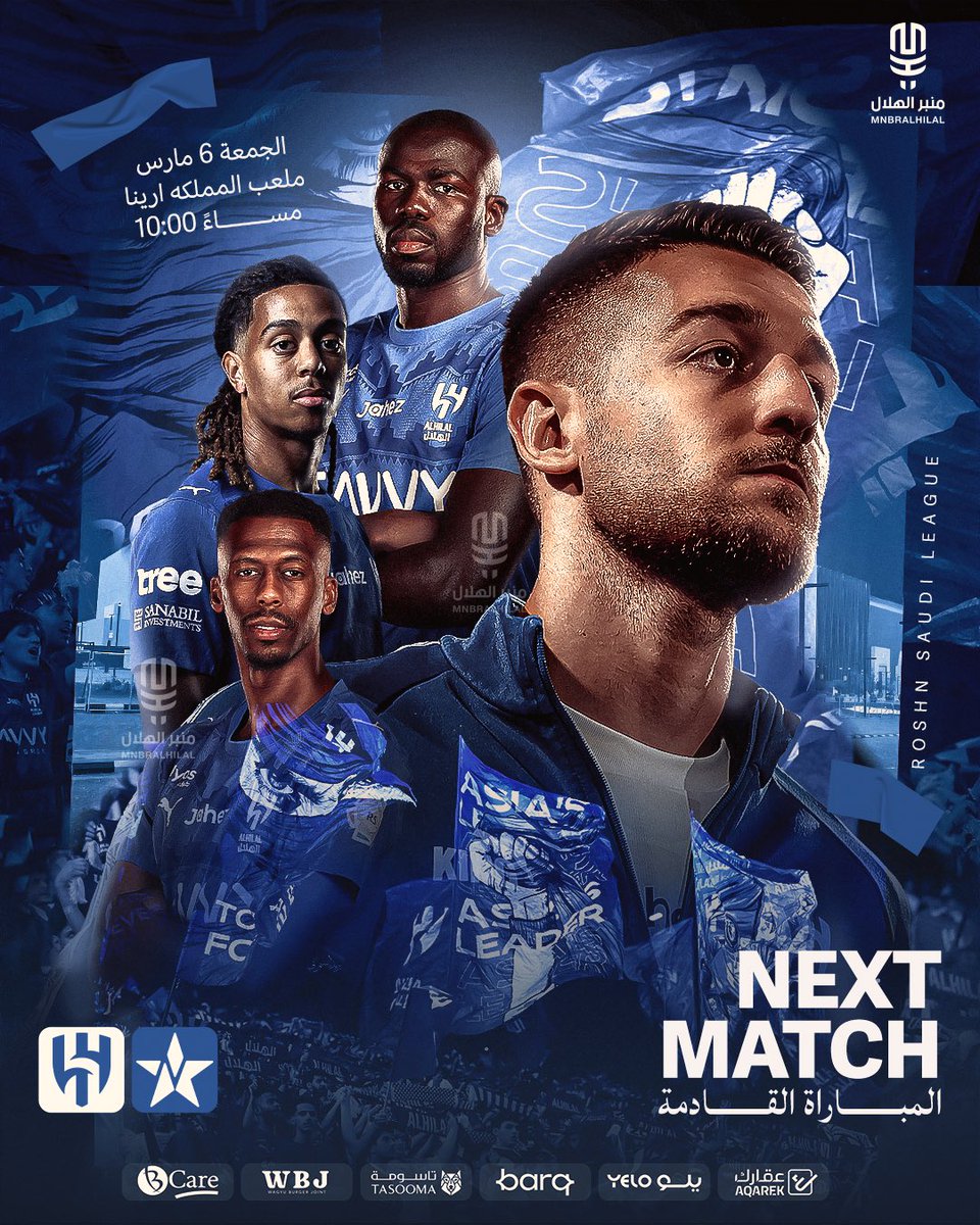 منبر الهلال - Mnbr Alhilal tweet media