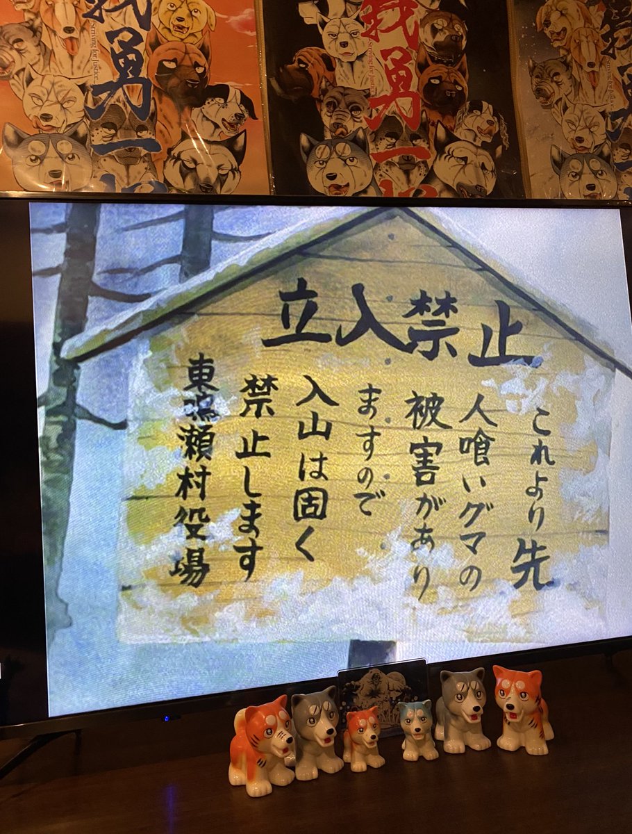 🌌高橋よしひろ先生新連載🌌銀牙伝説レクイエム🌌 (@katukatu210