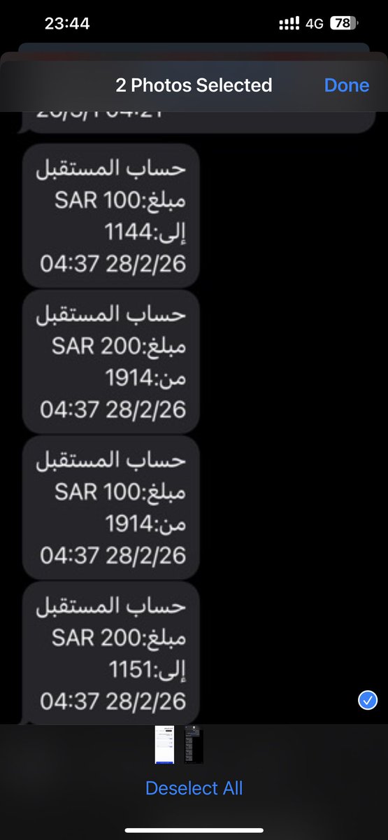 BadrHamad391855's tweet photo. نصيحة مجرب له صولات و جولات في الديون و الاقساط ..
حاول قدر المستطاع الابتعاد عن الشراء بالآجل ( محرقة الراتب ) 
لا تقرب لشراء بالآجل الا اذا كنت مضطر لشراء ..
طريقة جدا جميلة موجودة في بنك الراجحي وهي ( حساب المستقبل ) 
طبيعي يكون فيه تسريبات في الراتب و خاصة عند نزول الراتب ال ١٠٠ و ٢٠٠ و ٣٠٠ بعض الاحيان ما نشعر بها ..
انشاء حساب المستقبل 
و ضع فيه ١٠٠ او ٢٠٠ او ٣٠٠ او ٥٠٠ الي تحب و يكون غير مؤثر عليك لمدة ٦ شهور صدقني بعد ٦ شهور راح ينزل في حسابك مبلغ طيب ما كنت انت تتوقعه و بدون ما تشعر انه انسحب من حسابك ..
الجميل في هذا النوع من الحسابات يتم السحب تلقائيا بدون ما تشعر
