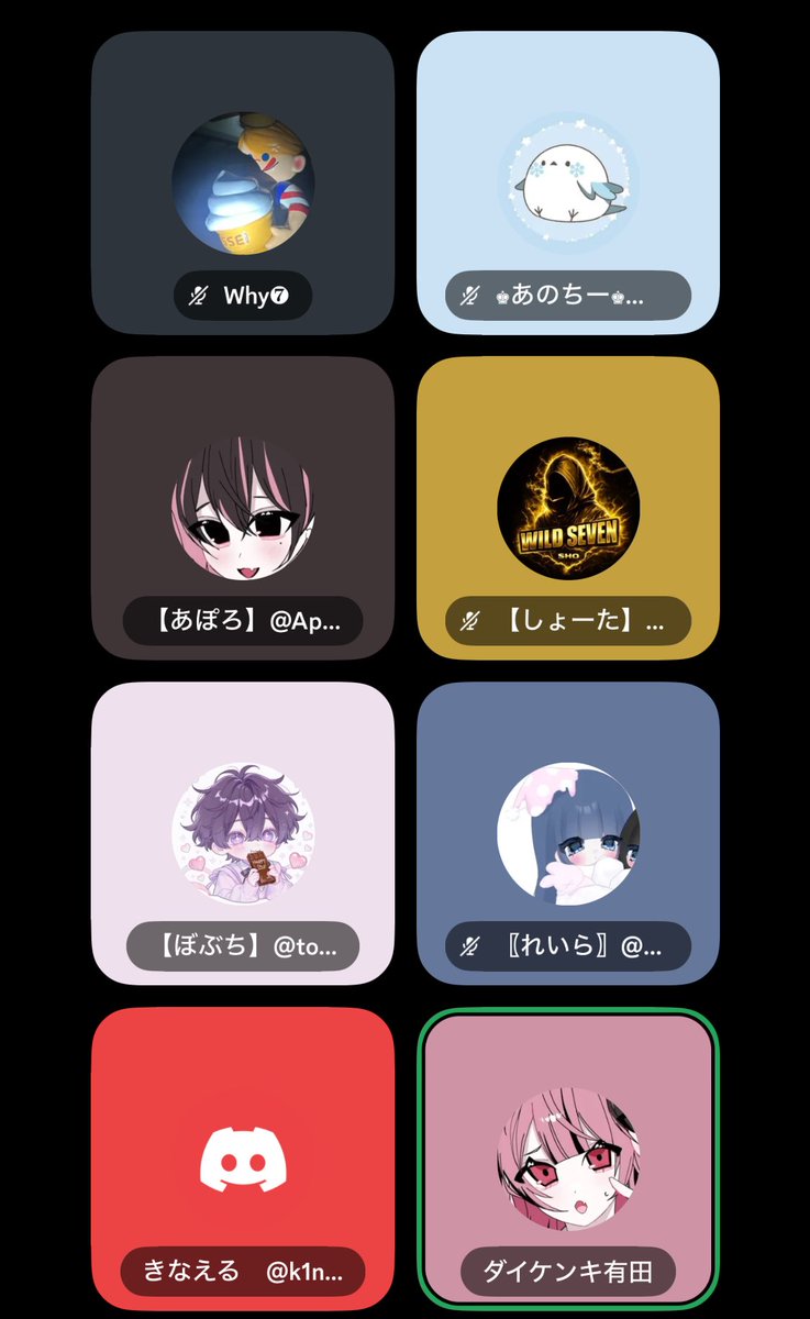 この時間までdiscoいて
元気なのやめて
おじさんもうついていけない
3月から毎日平日朝3時or4時起きなので
あまりゴル帯行けません。
おやすみなさい🌙
おはようございます☀