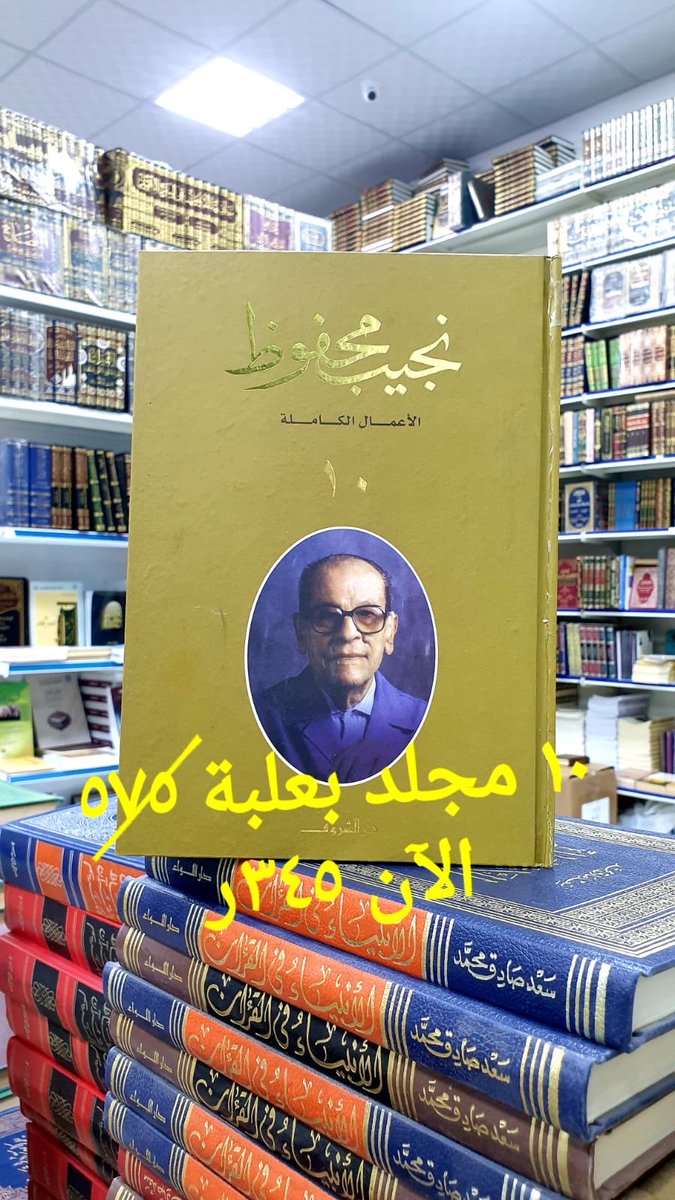مكتبة الزاد العلمي📚 tweet media