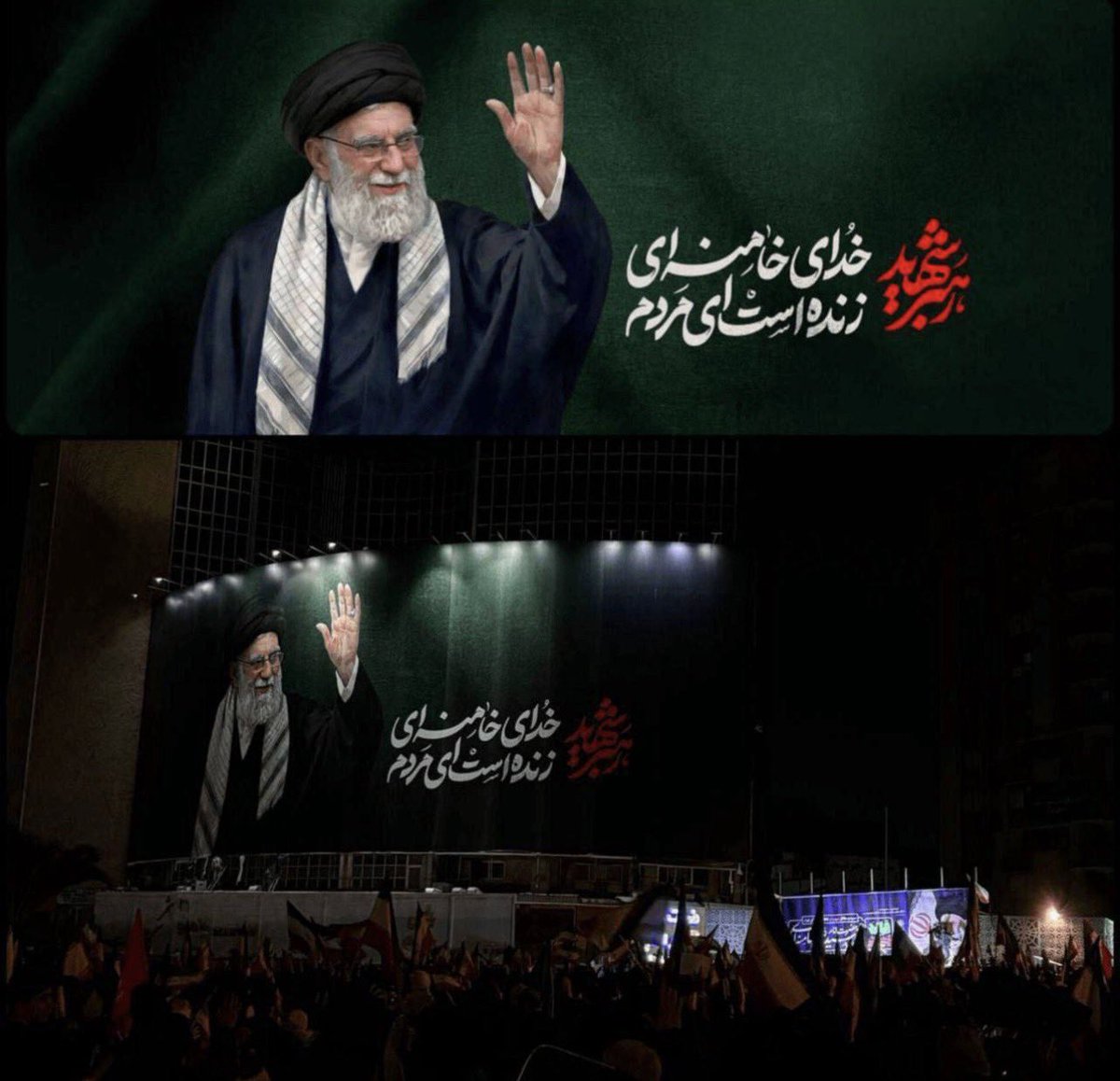 The God of Khamenei Is Alive.