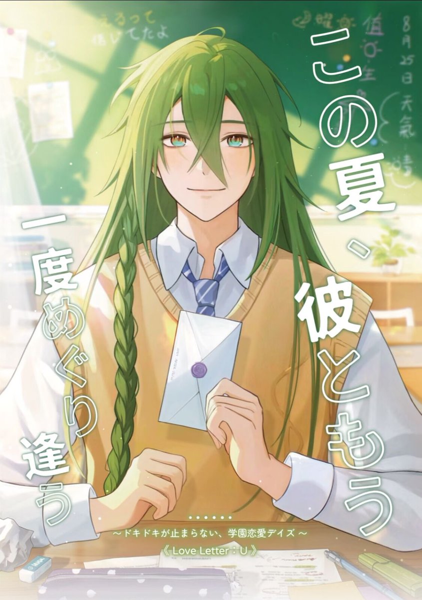 AMNESIA I haven't posted this picture as is before so let me do it