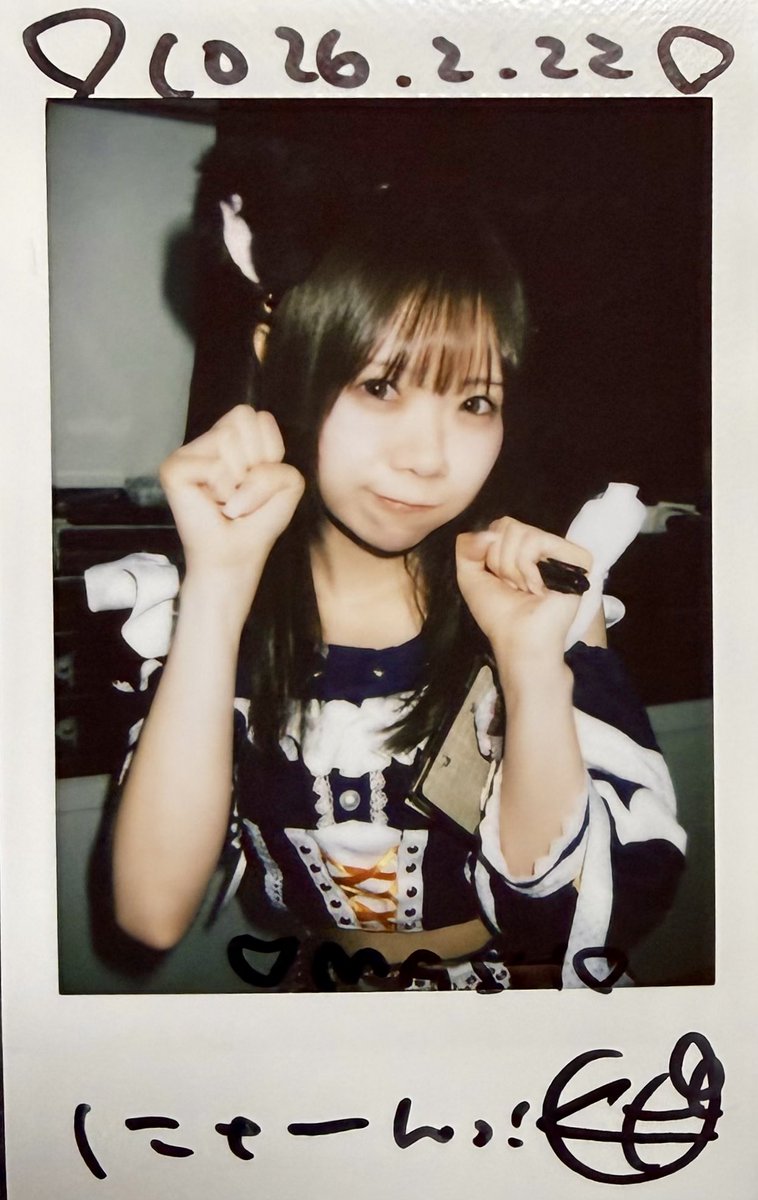 2026.3.2🏇 ☀️おはようございます🌷 🐒むぎむぎ🍻 #麦茶ひの #シャニパレ