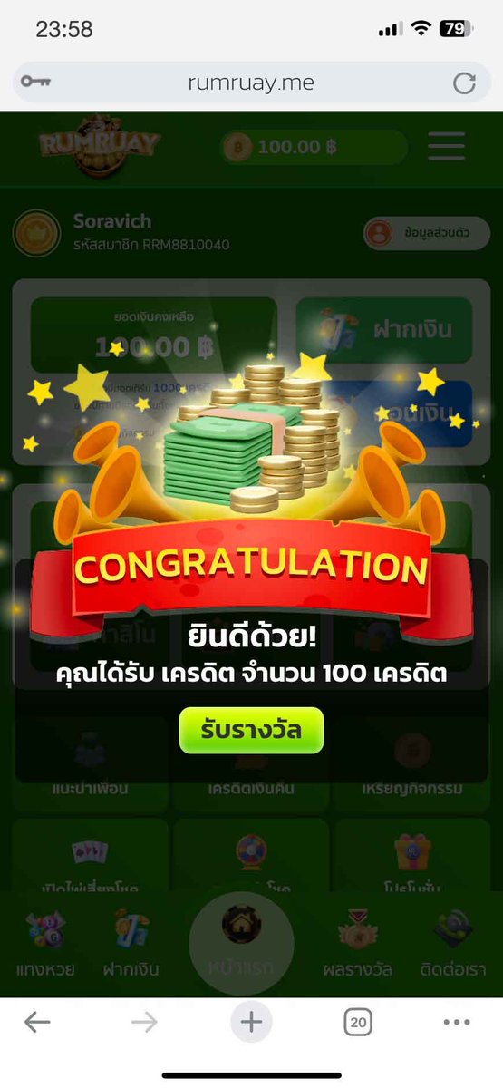ฟรี 100 เครดิต รับได้ทั้งเก่า-ใหม่ กดติดตาม ♻️กดรีทวิต 💖กดถูกใจ เม้น📌 #แจกจริง 
CODE: Free1006XZDYPJFRBM5D6S6 
hi.switchy.io/kqnI 

#เครดิตฟรี 
#สมัครรับเครดิตฟรี 
#เครดิตฟรีล่าสุด 
#เครดิตฟรีสมาชิกใหม่ 
#เครดิตฟรี50