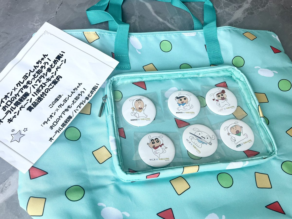 ライオンオーラルヘルスケア#Myハミガキ様@lion_haburashi より