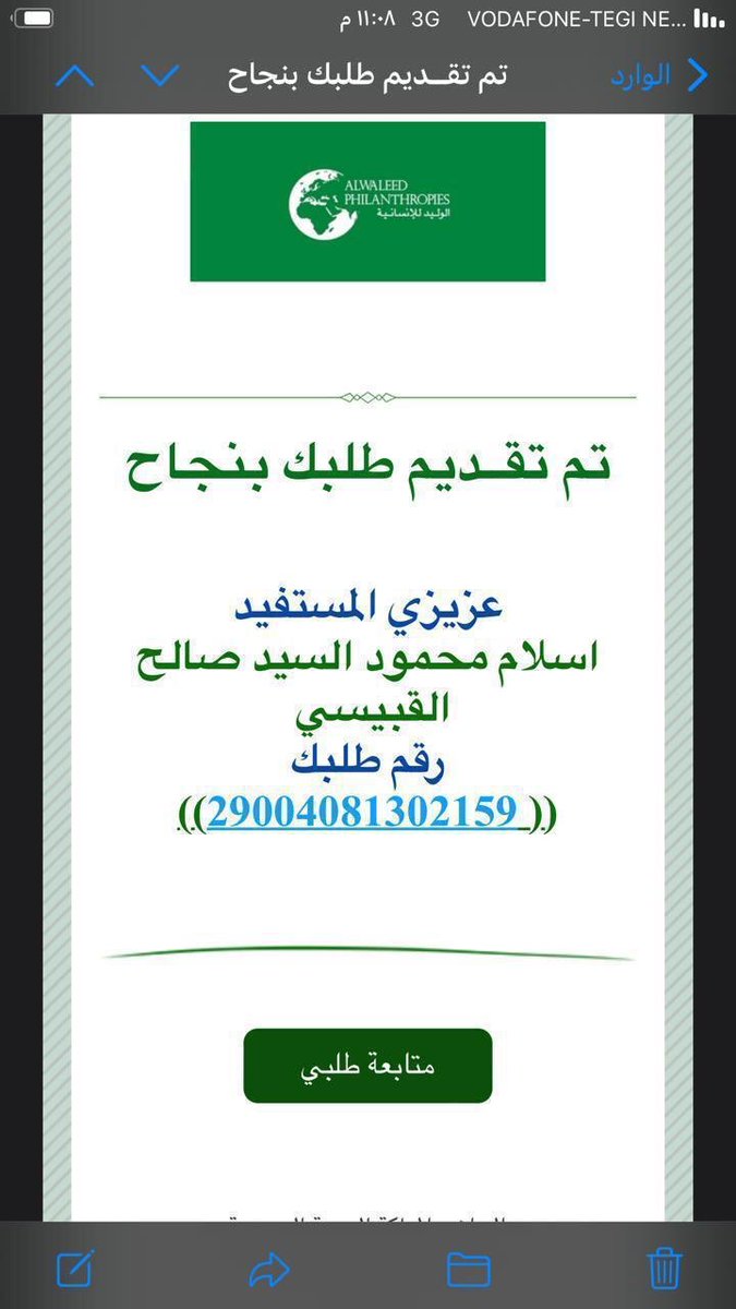 Islam Mahmoud tweet media