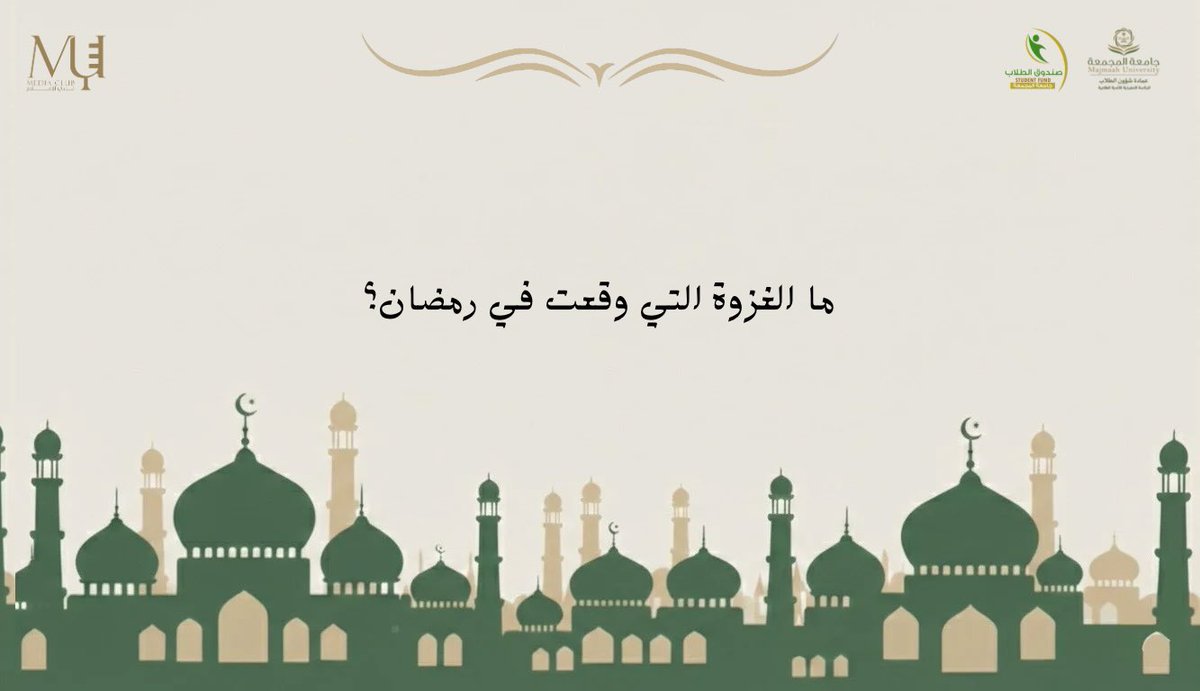 نادي الإعلام tweet media