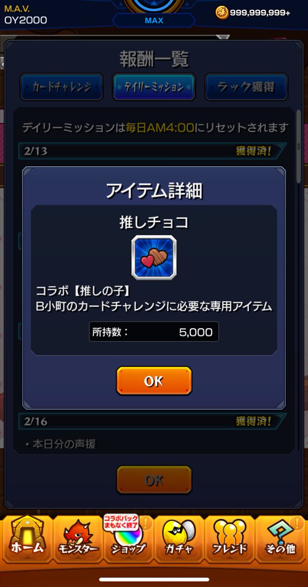 全部中途半端やけど楽しめた乙乙🍵