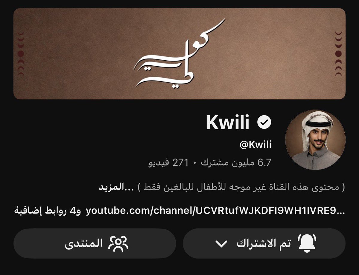 ريان | 2024/12/8 🇸🇾 tweet media