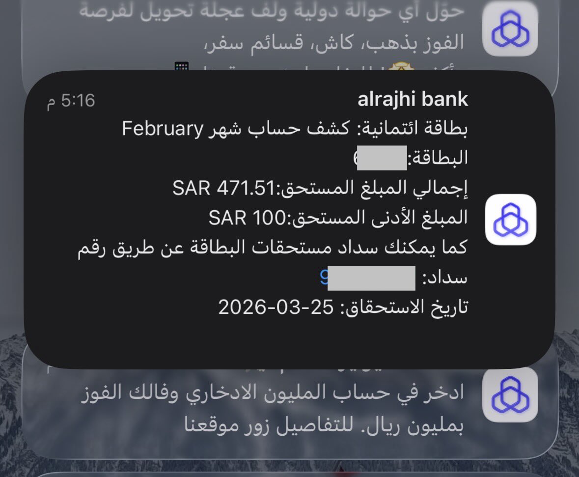 محمد القضيب 💳✈️ tweet media