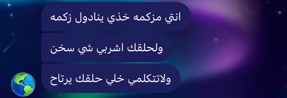 قمر tweet media