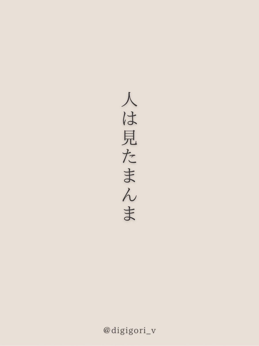 マジでこれ。外見磨きは超大事。