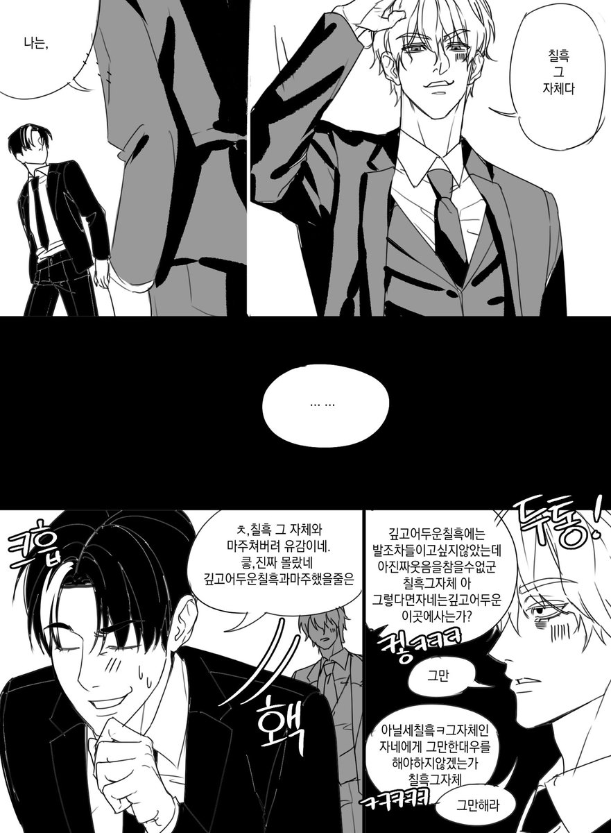 쿠르 tweet media