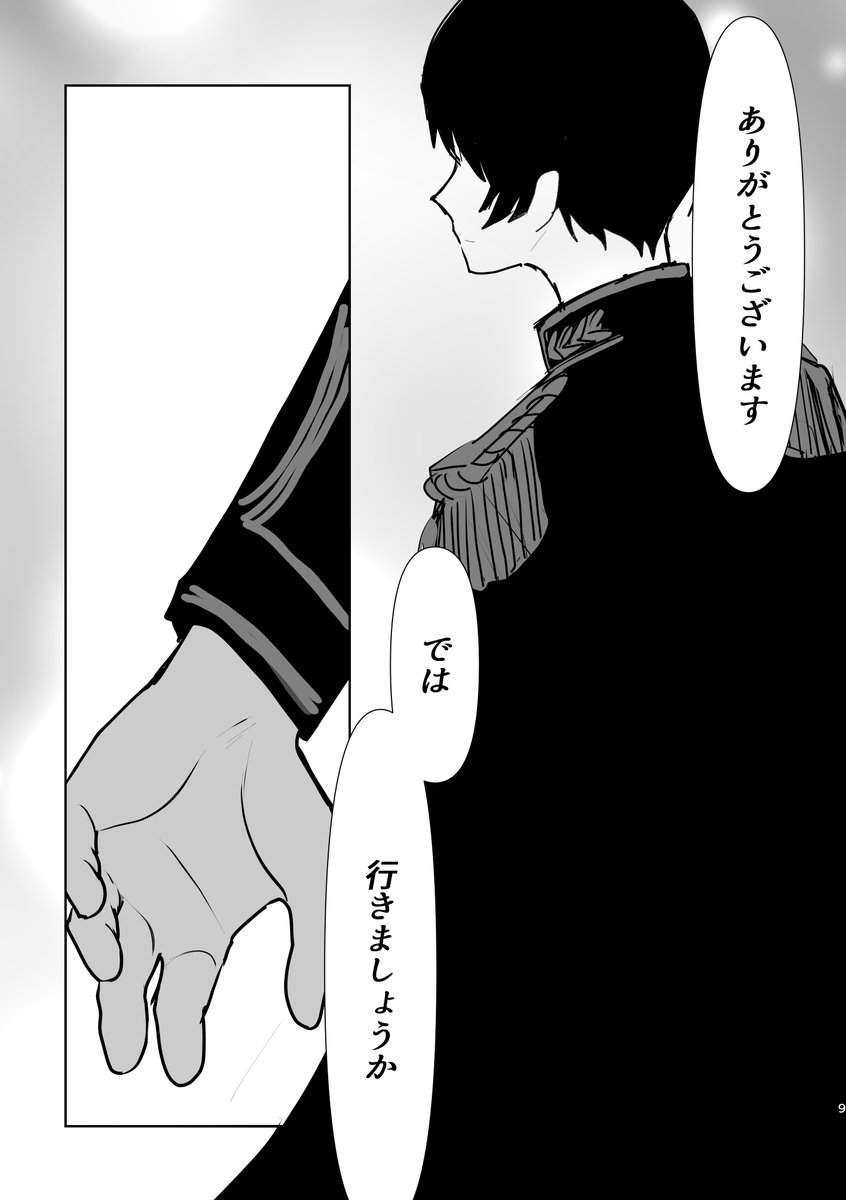 BENI_K0's tweet photo. 3/3 https://t.co/WdovVRSGVm