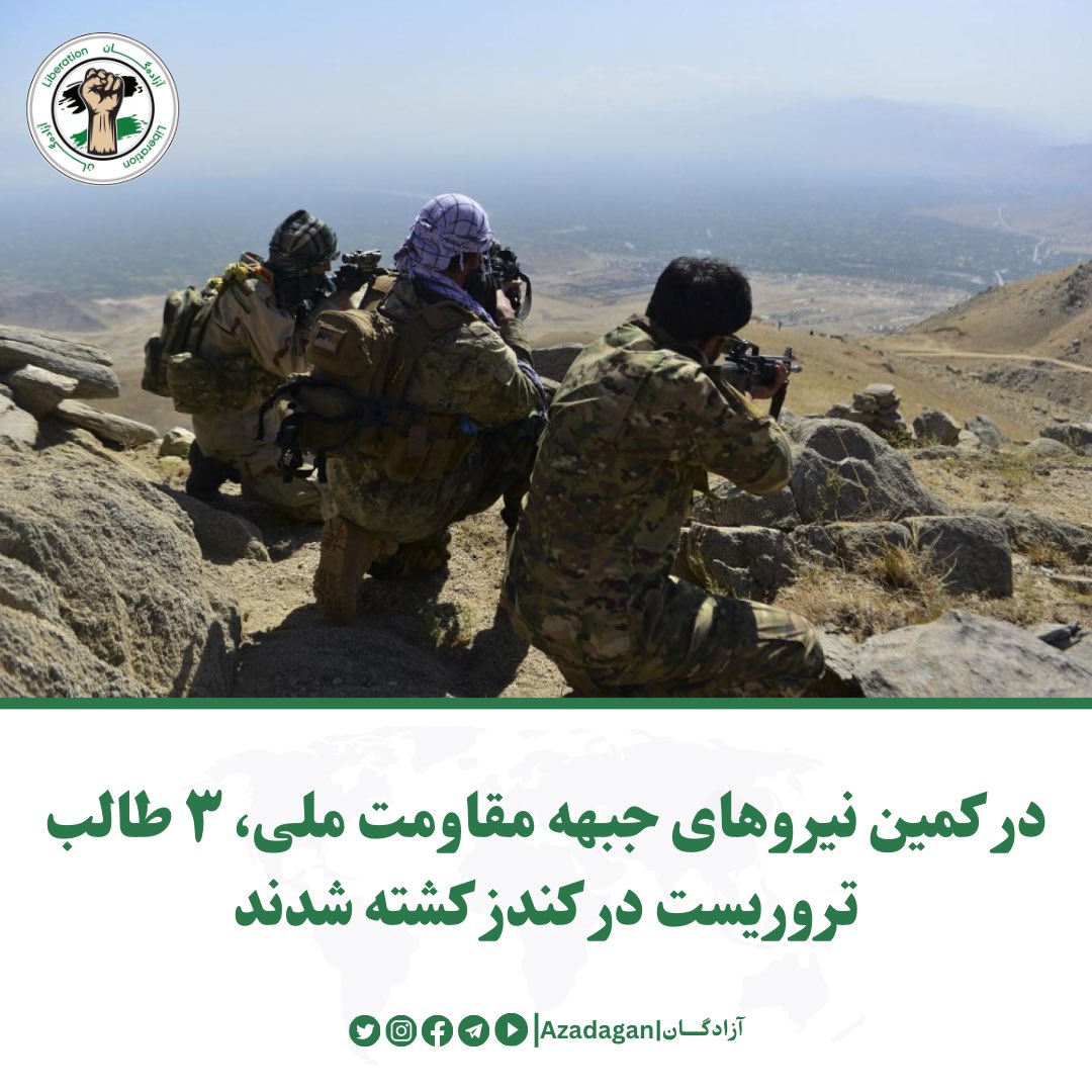 Azadagan | آزادگان tweet media