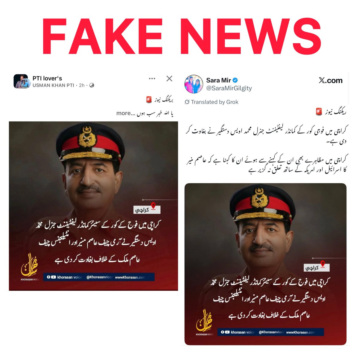 Gharidah Farooqii (T.I.) Fan tweet media