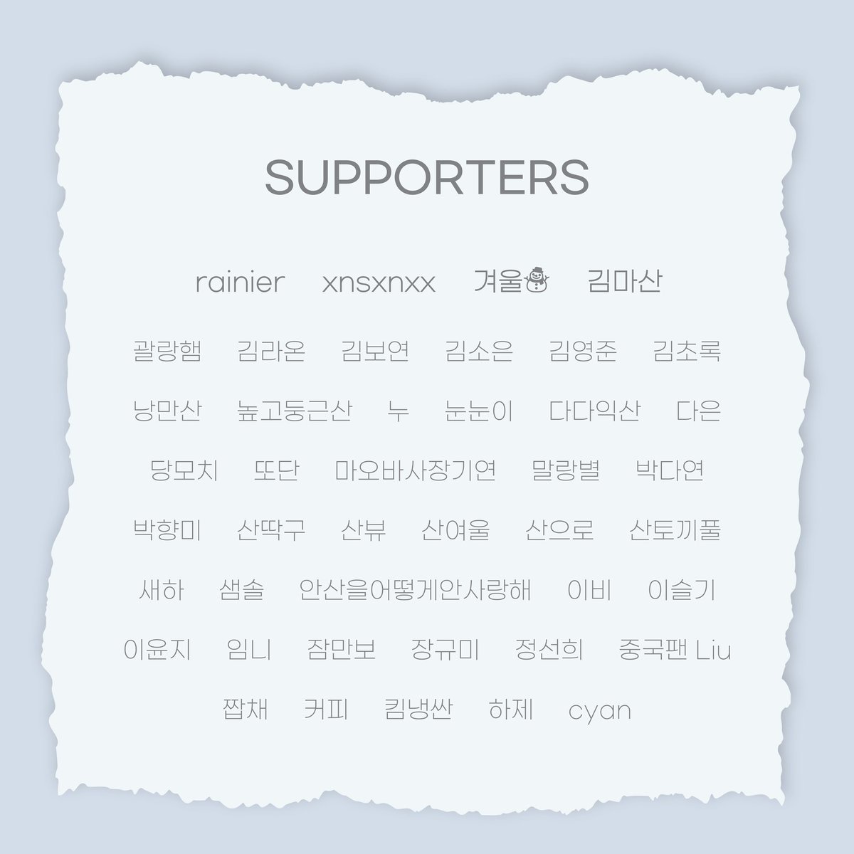 rainier010227's tweet photo. 커피차에 참여해주신 모든 분들께 감사드립니다🩵 많은분들의 관심과 사랑으로 2월 27일을 아쉬움없이 아름다운 하루로 만들어 줄 수 있었어요🥹

계획없이 하고 싶다 말만 던진 무모함에 맞춰 실질적인 모든 일들을 이끌어주신 
@xnsxnxx
@winter_ansan
@kimmasan 
세분께 정말 큰 감사를 드립니다 🙇 https://t.co/7VO139I5Yr