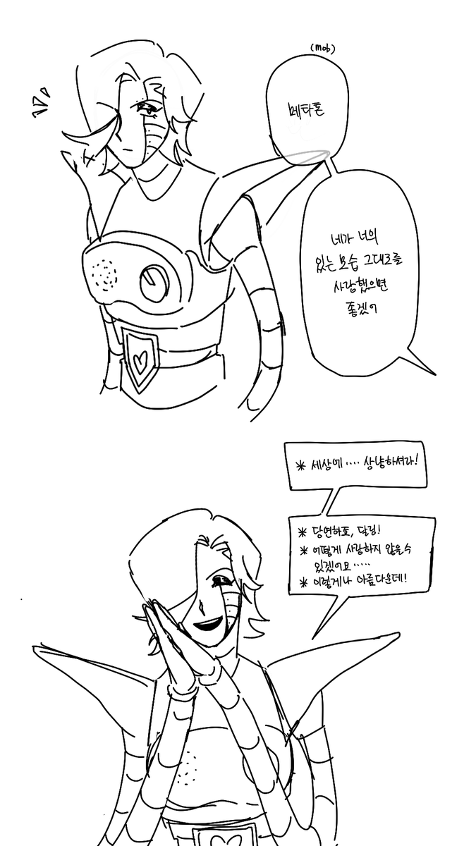 Erwtzqs_'s tweet photo. 메타톤.. https://t.co/5FI1CweOG5
