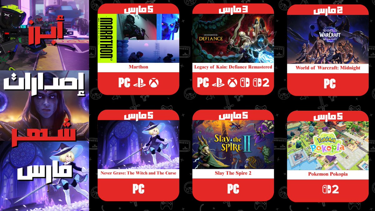 The Hunters tweet media