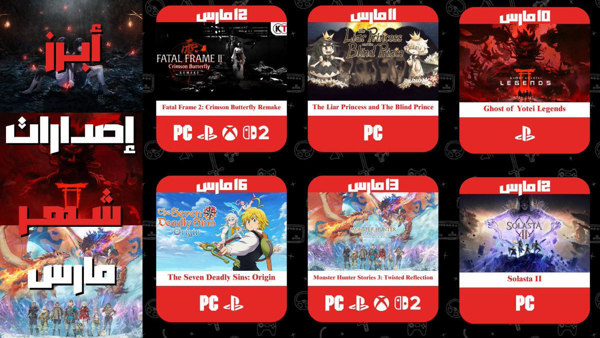 The Hunters tweet media