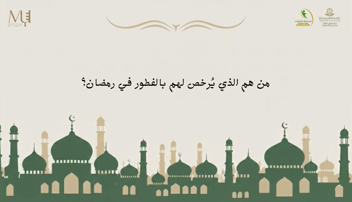 نادي الإعلام tweet media