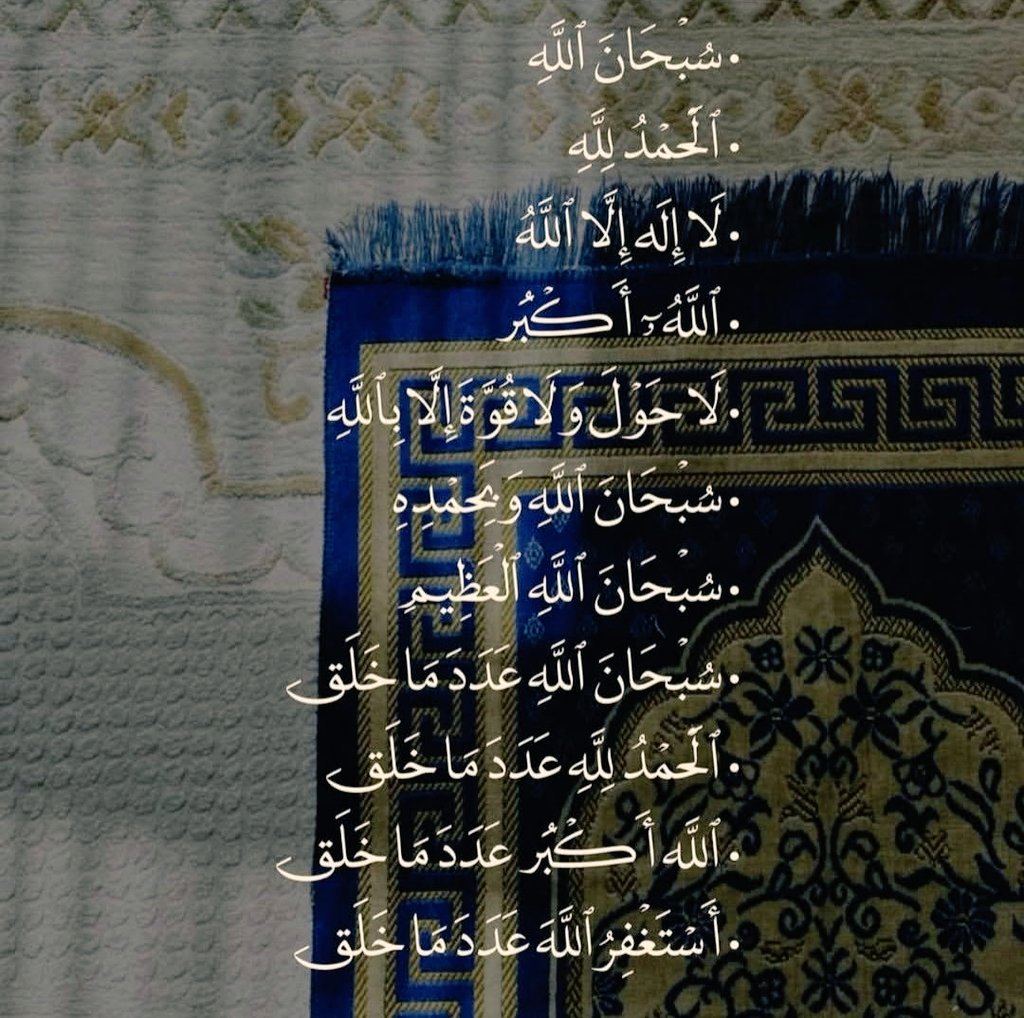 13 رمضان 🌙
الَّلهُمَّ إجعَلنَا مِمن خَافَكَ وَاتَّقَاك وَاتَّبَعَ رِضَاكَ ..!