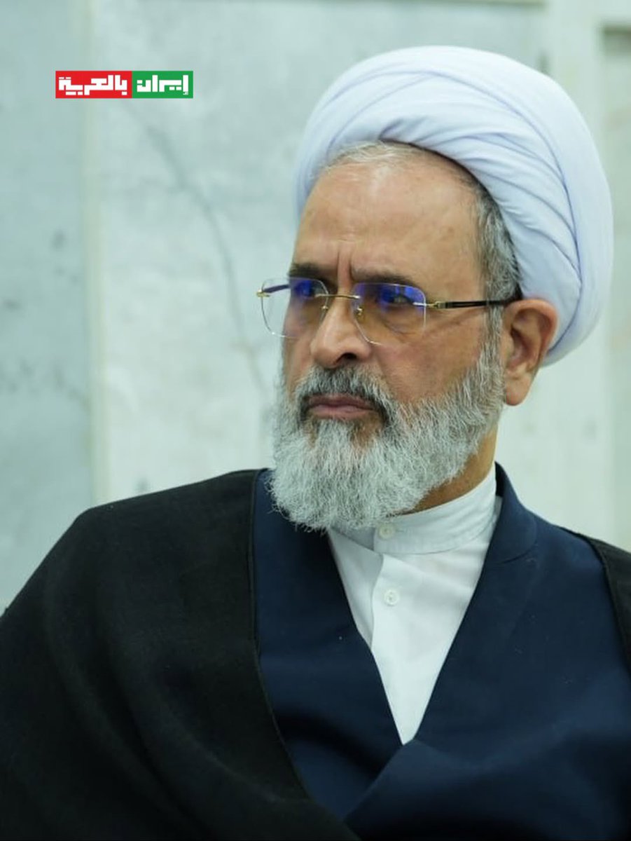 iraninarabic_ir's tweet photo. عقد الاجتماع الثاني لمجلس القيادة المؤقت

عُقد الاجتماع الثاني لمجلس القيادة المؤقت بحضور الرئيس مسعود بزشكيان، ورئيس السلطة القضائية محسني أژه‌ای، وعضو المجلس آية الله أعرافي، وذلك في إطار متابعة التطورات الراهنة وإدارة المرحلة الانتقالية. https://t.co/lrz5lfzOgT