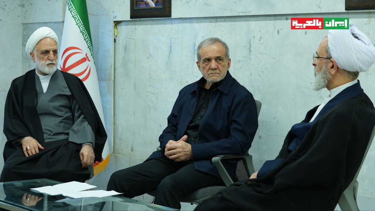 iraninarabic_ir's tweet photo. عقد الاجتماع الثاني لمجلس القيادة المؤقت

عُقد الاجتماع الثاني لمجلس القيادة المؤقت بحضور الرئيس مسعود بزشكيان، ورئيس السلطة القضائية محسني أژه‌ای، وعضو المجلس آية الله أعرافي، وذلك في إطار متابعة التطورات الراهنة وإدارة المرحلة الانتقالية. https://t.co/lrz5lfzOgT