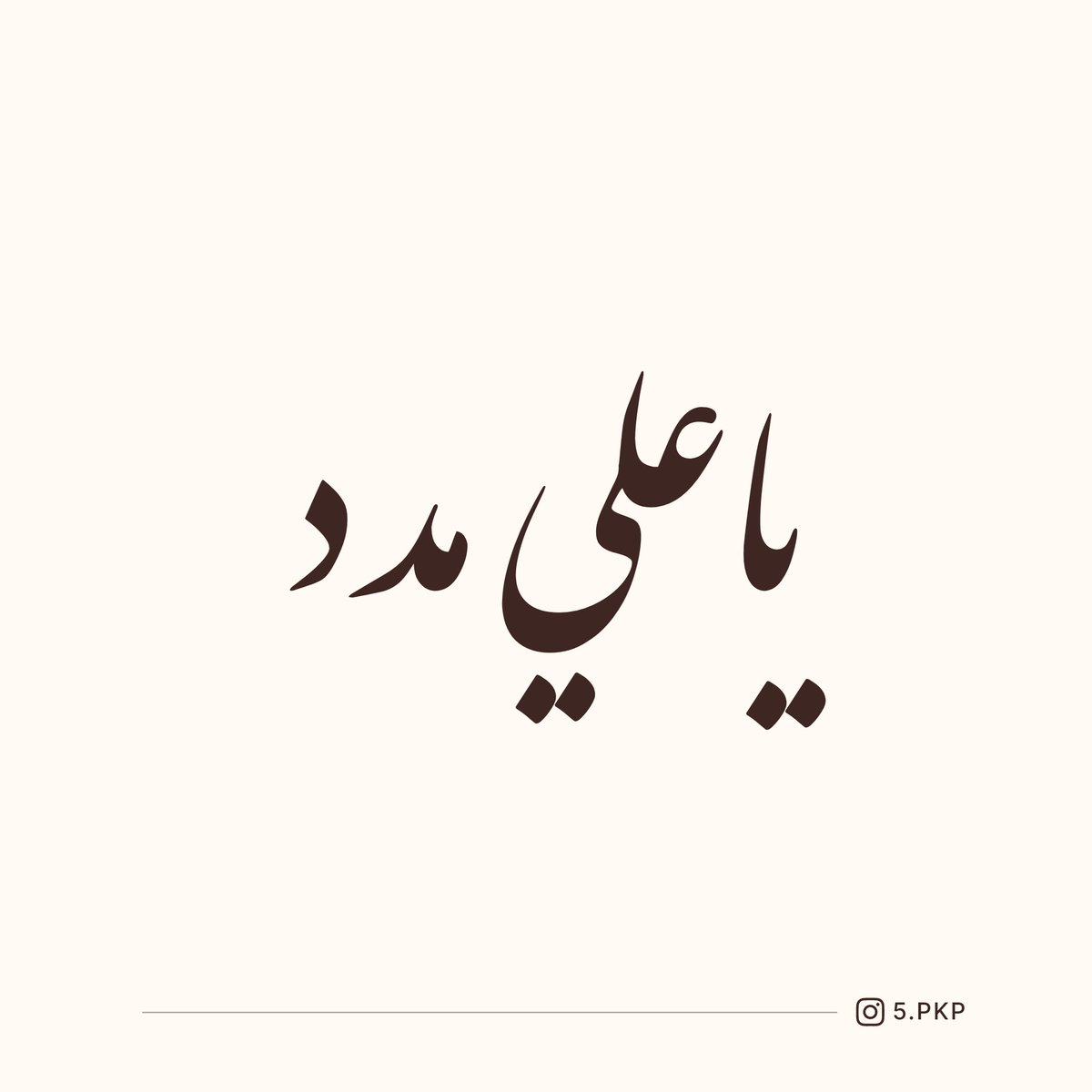 𝐒𝐚𝐥𝐚𝐦 (@Sla_313) / Posts / X