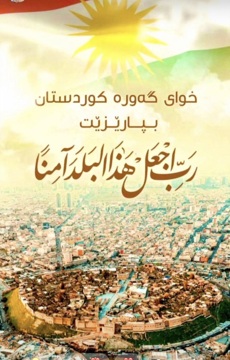 Al-Alusi Mithal tweet media