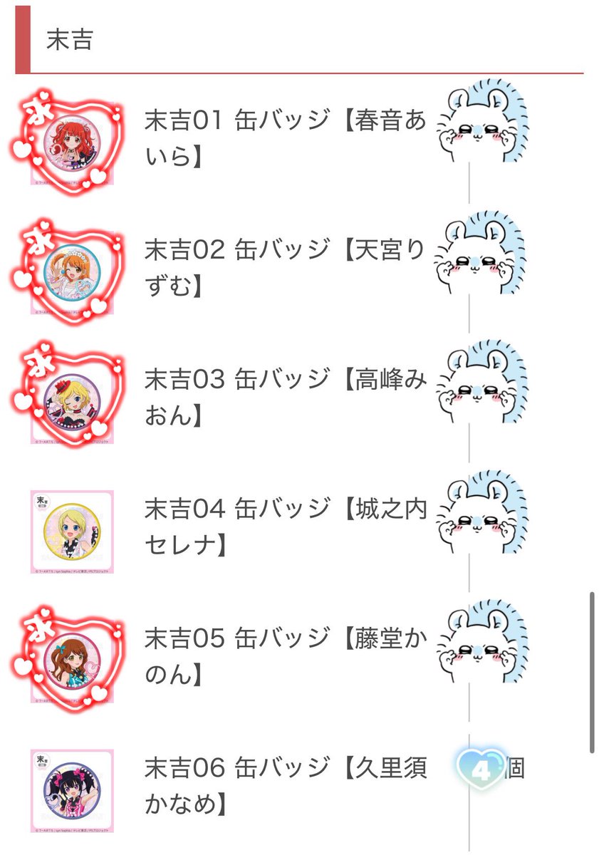 ゆかり tweet media