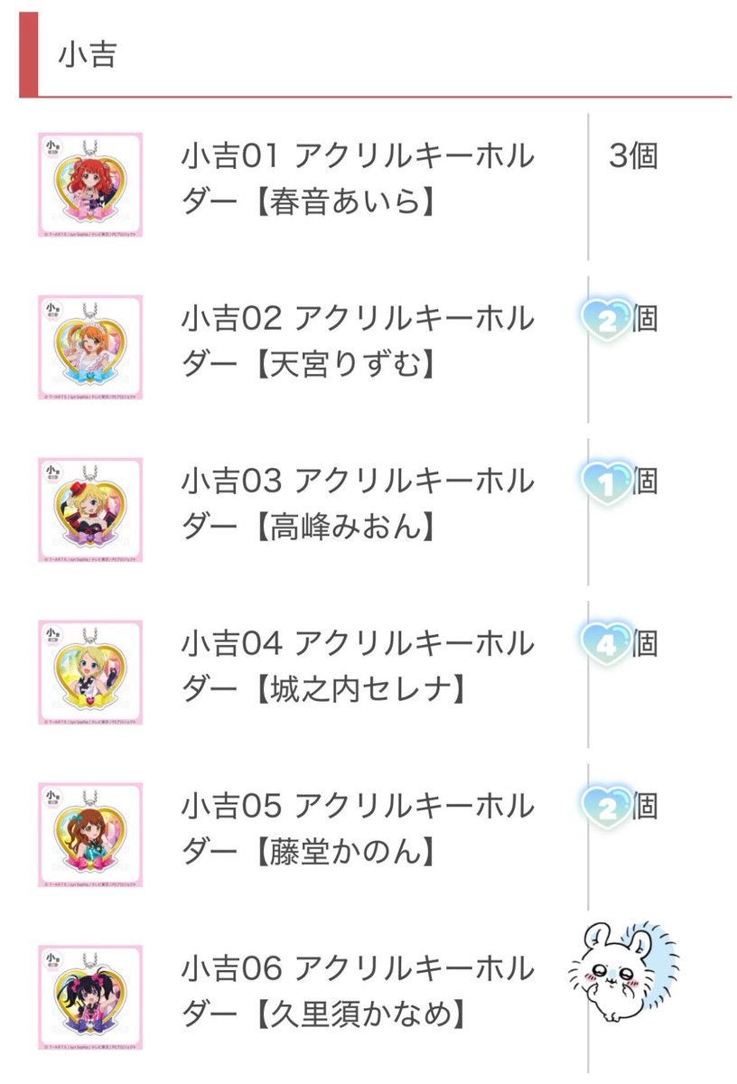 ゆかり tweet media