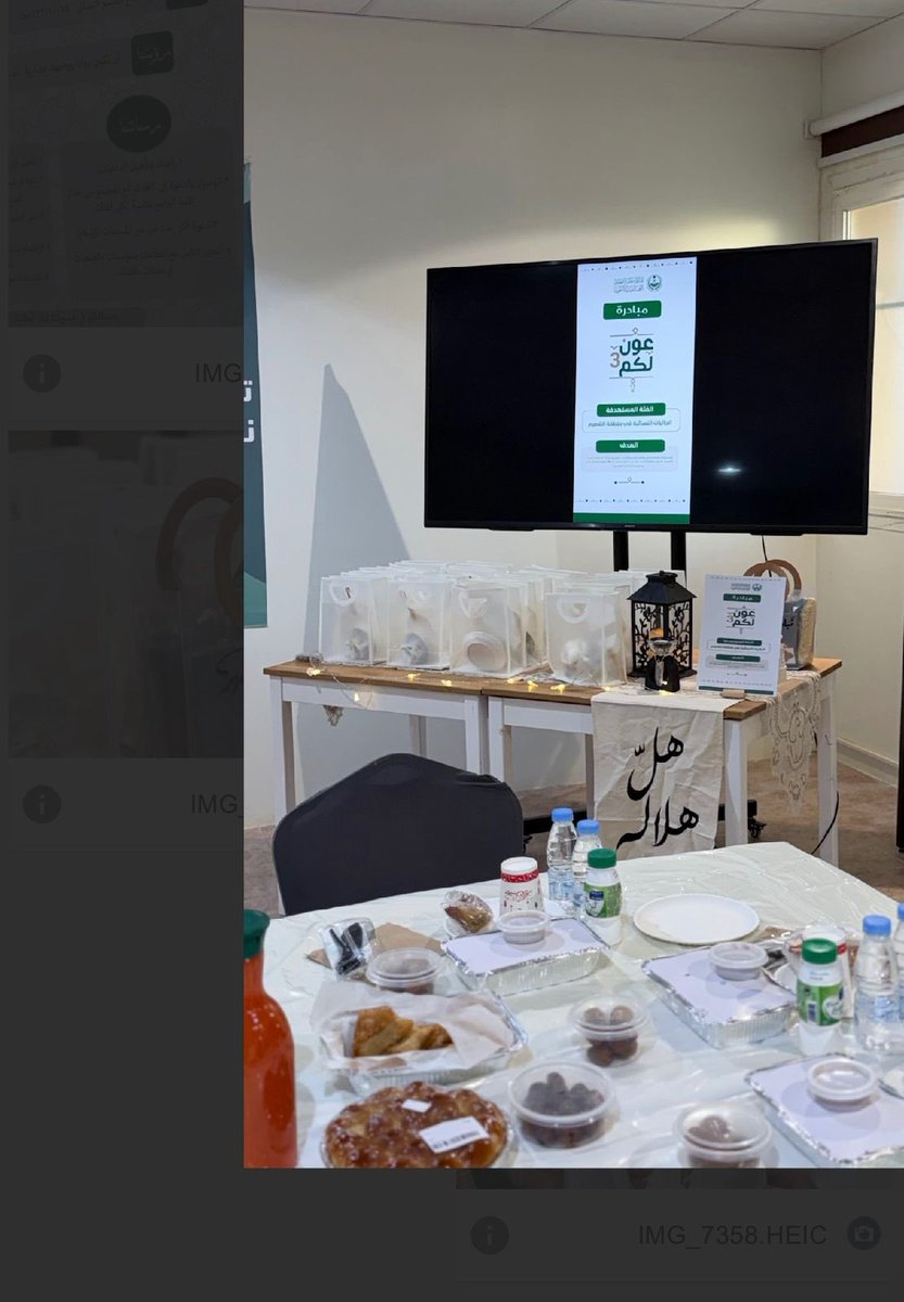 QQ_women's tweet photo. #عون_لكم٣ من مبادرات اللجنة النسائية التنموية بإمارة #منطقة_القصيم تم تفعيل المبادرة بنسختها الثالثة في محافظات منطقة القصيم، نُفذت المبادرة بمحافظة #البدائع في مكتب جمعية الدعوة والأرشاد وتوعية الجاليات القسم النسائي بحضور الجاليات النسائية المقيمة بالمحافظة 
حيث تهدف المبادرة إقامة إفطار جماعي في جو اسري .

@HashiBasha