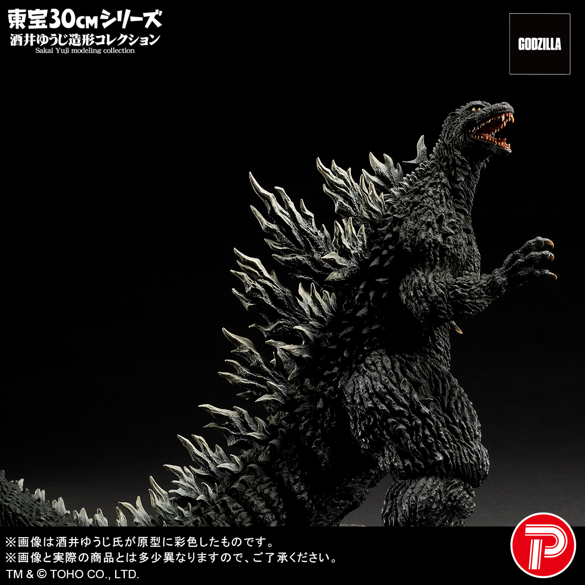 ん〜 やっぱ首細いねぇ sosはそれなりに首太かったのに…