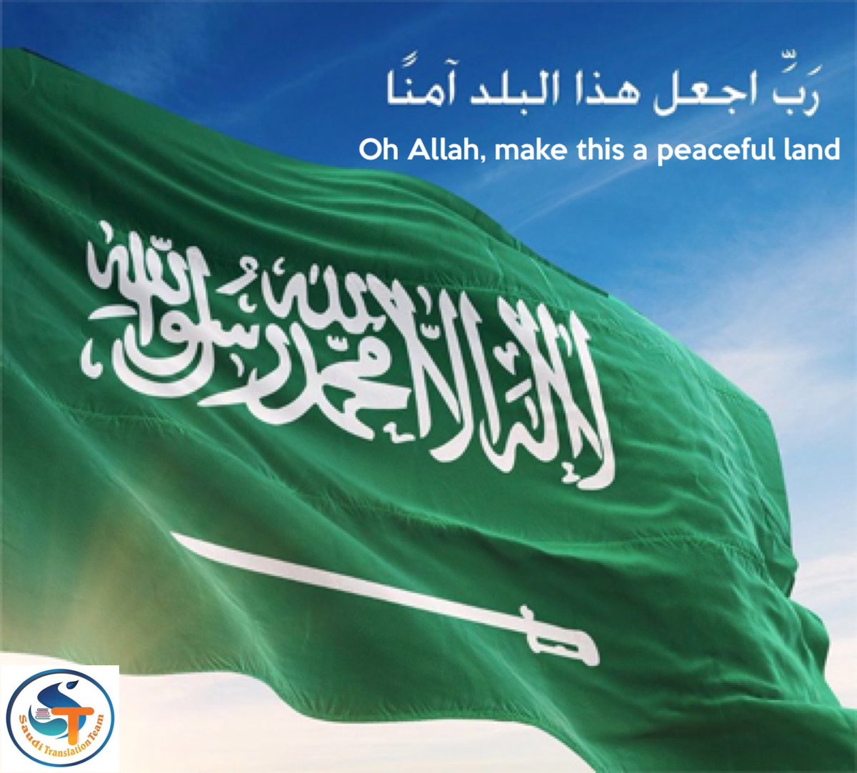 4_sauditt's tweet photo. @SaudiNews50 https://t.co/hiFcImQurI