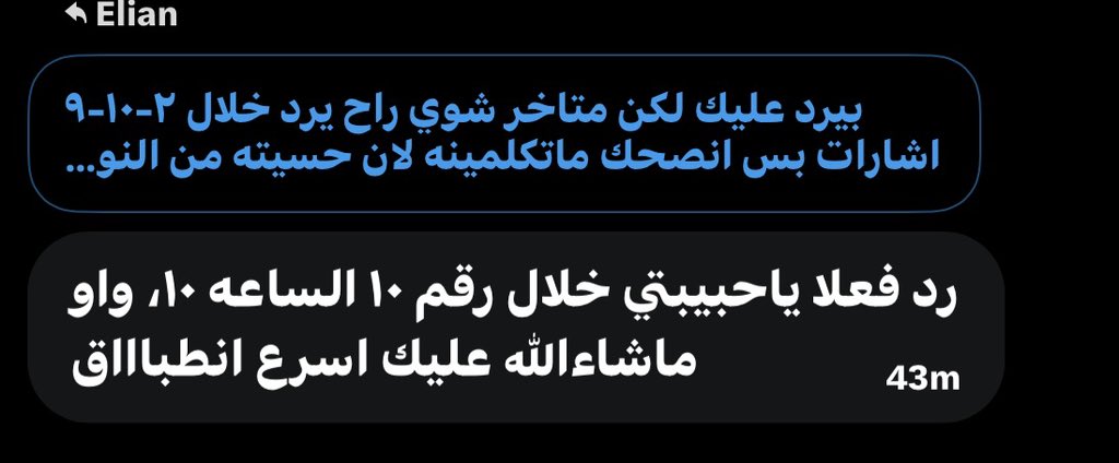 Elian tweet media