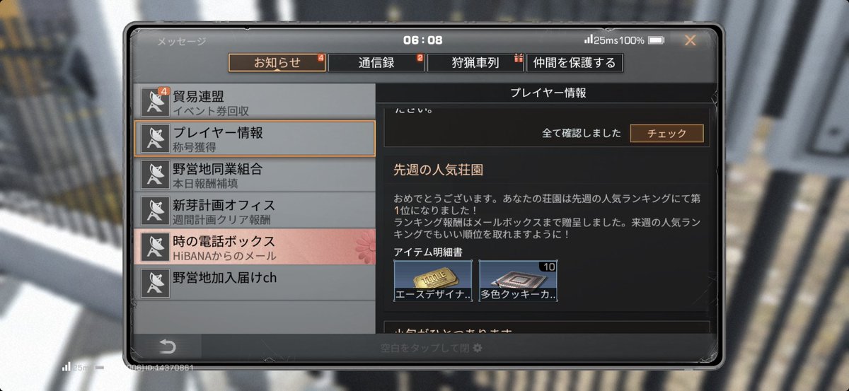 暴虐のkitto tweet media