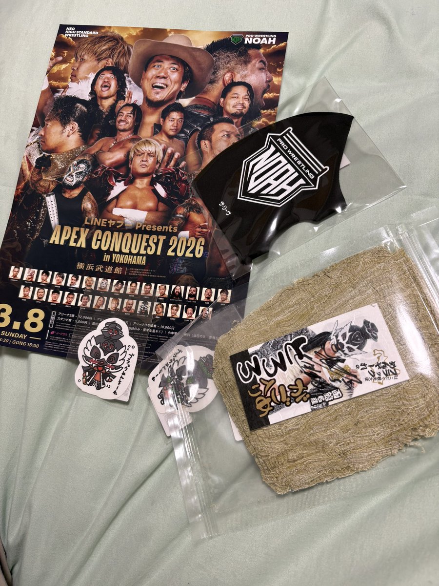 まだ、昨日の余韻が残っています。
#noah_ghc