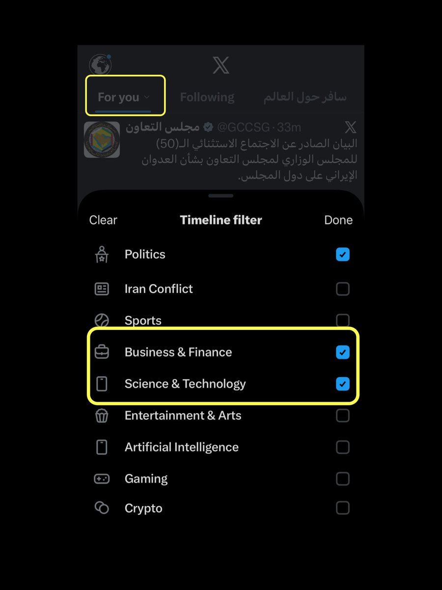 OuWrd's tweet photo. 🚨 تحديث جديد لـ منصة X 

يمكن الآن إختيار ما تود مشاهدته بناءًا على التصنيف الذي تفضله.. سياسة، رياضة، ترفية...

🔻الذهاب إلى (For you - لك) > إختيار ما تود مشاهدته في الـ Timeline الخاص بك. https://t.co/S9jsKZlZ5f
