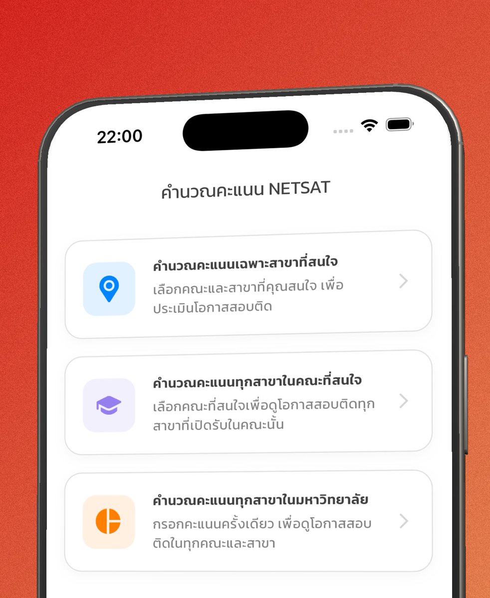 witxapp's tweet photo. รอ App Store อนุมัติแอปอยู่นะครับบ https://t.co/wQTtVUa9jX