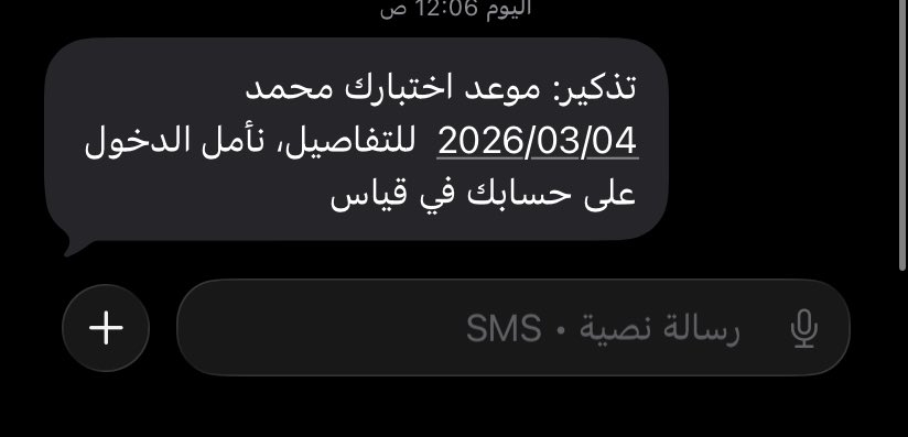 آخر محاوله مع القدرات ، 

دعواتكم ..