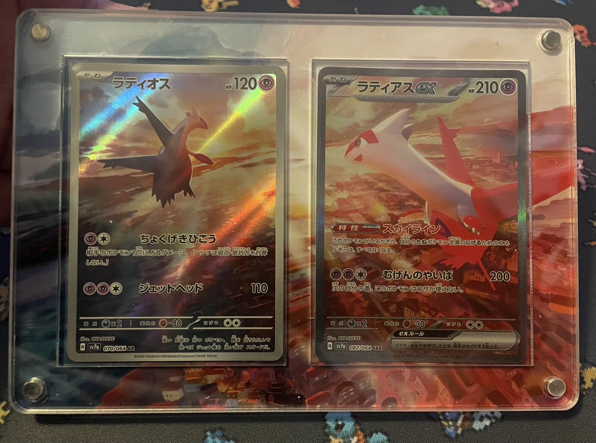 Emilio/Stick tweet media