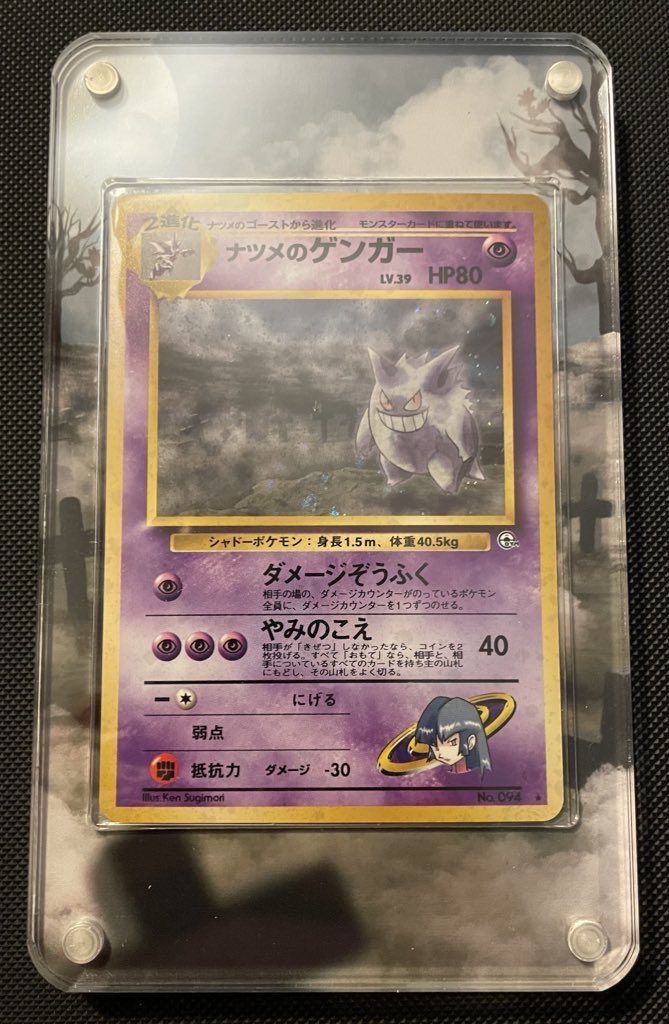 Emilio/Stick tweet media