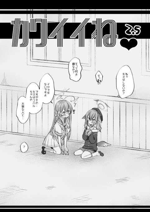 サンクリ新刊入稿しました!
やったー😊😊 