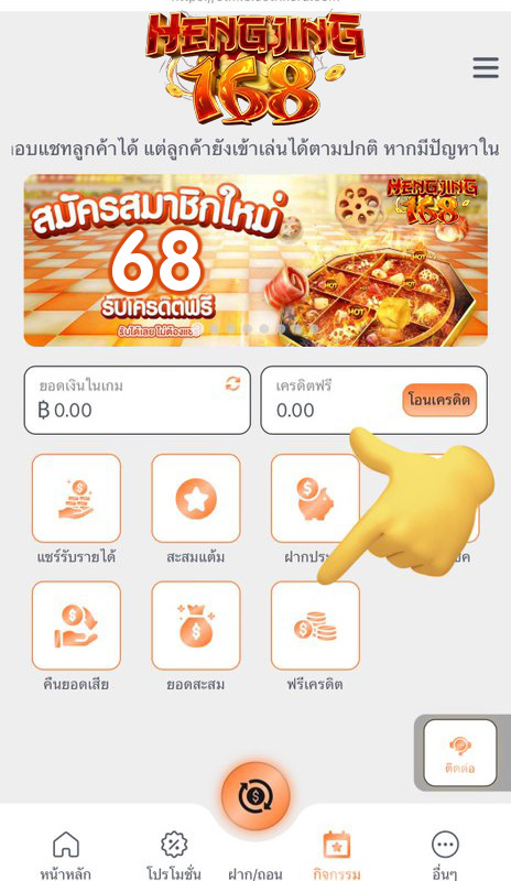Bonezoz123's tweet photo. ⚡เครดิตฟรี 68  สมาชิกใหม่
 ทำยอด 300 ถอน 100
📍เล่นสล็อตได้ทุกค่าย ✅

🧧โค้ด 68฿ 🔸HENG-FREE68

✅เฉพาะคน✅
🤙กดหัวใจ ♥️ กดรีทวิต 🔃 #แจกจริง

🎰สมัคร📱 https://t.co/unfRXTjfvk
 
#เครดิตฟรี50
#เครดิตฟรี100
#เครดิตฟรีสมาชิกใหม่ 
#เครดิตฟรีกรอกโค้ด https://t.co/AITAOqXY2s