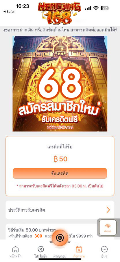 Bonezoz123's tweet photo. ⚡เครดิตฟรี 68  สมาชิกใหม่
 ทำยอด 300 ถอน 100
📍เล่นสล็อตได้ทุกค่าย ✅

🧧โค้ด 68฿ 🔸HENG-FREE68

✅เฉพาะคน✅
🤙กดหัวใจ ♥️ กดรีทวิต 🔃 #แจกจริง

🎰สมัคร📱 https://t.co/unfRXTjfvk
 
#เครดิตฟรี50
#เครดิตฟรี100
#เครดิตฟรีสมาชิกใหม่ 
#เครดิตฟรีกรอกโค้ด https://t.co/AITAOqXY2s