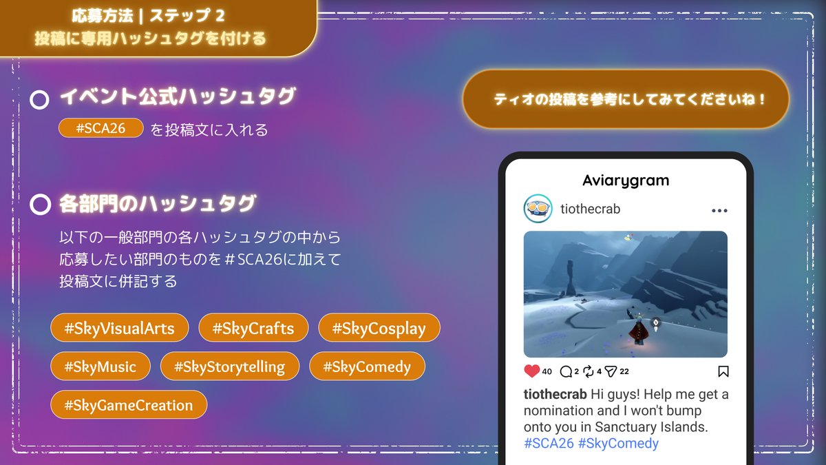 Sky 星を紡ぐ子どもたち tweet media