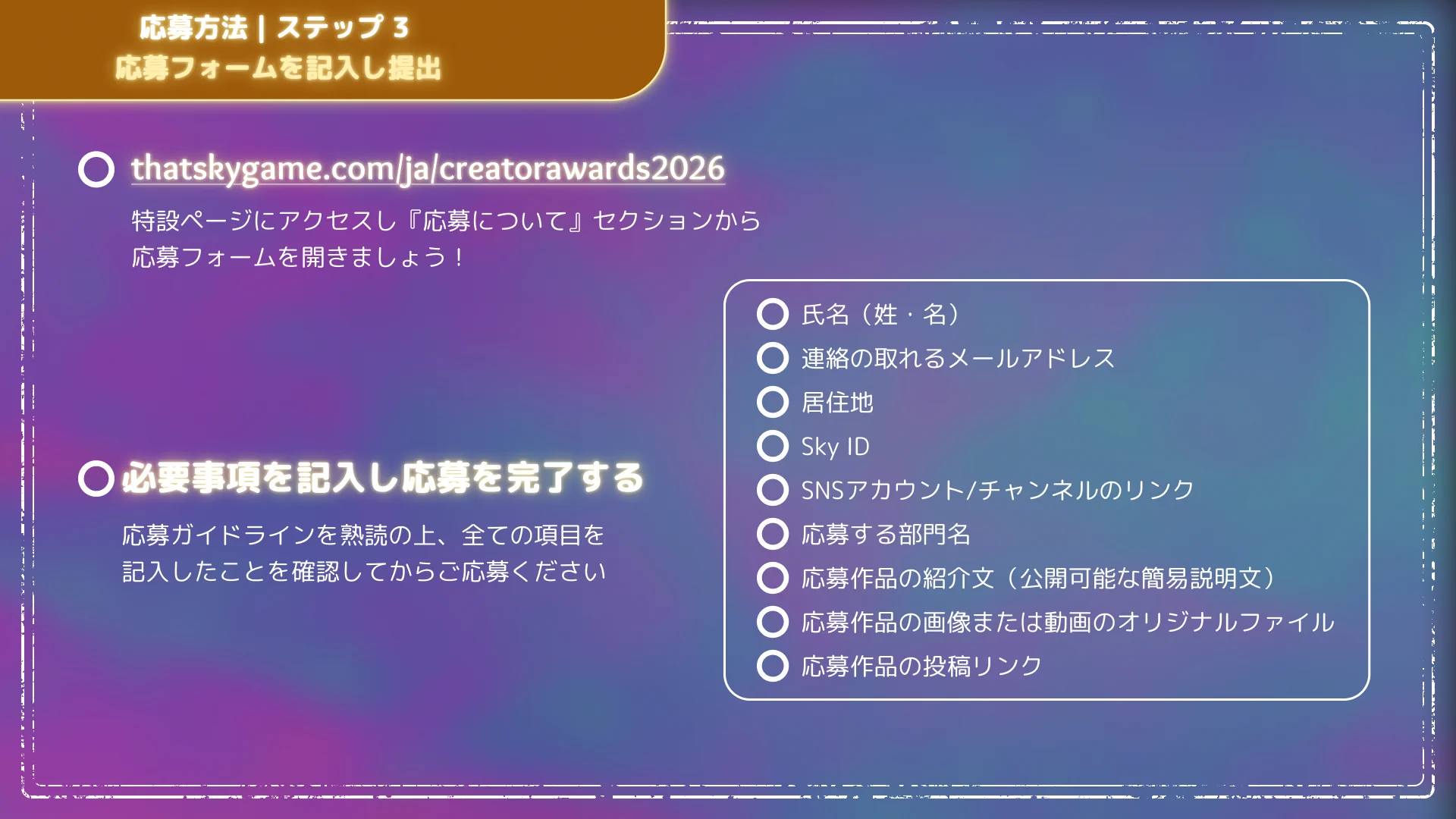 Sky 星を紡ぐ子どもたち on X: 